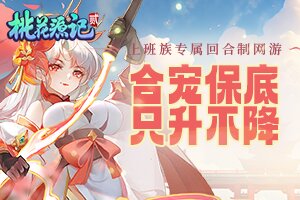 轩峻百科网